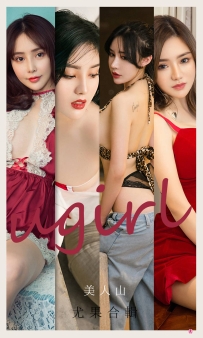 【Ugirls-爱尤物】No.2149 美人山 [35P-35MB]