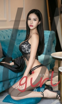 【Ugirls-爱尤物】No.1821 夜潮 - Jenny [35P-37MB]