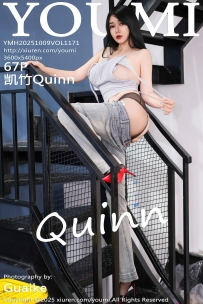 【YouMi-尤蜜荟】2025.10.09 Vol.1171 凯竹Quinn [67P-694MB]