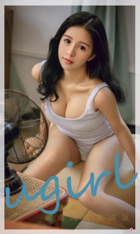 【Ugirls-爱尤物】No.2287 那南风吹来清凉 - 奥莉 [35P-38MB]