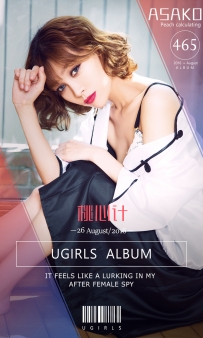 【Ugirls-爱尤物】No.0465 桃心计 - Asako [40P-44MB]