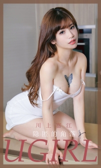 【Ugirls-爱尤物】No.1863 隐匿的角落 - 川上富江 [35P-35MB]