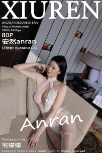 【XiuRen-秀人网】2025.04.22 No.10183 安然anran [80P-811MB]