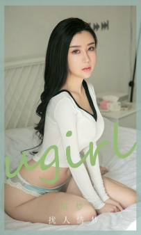 【Ugirls-爱尤物】No.1886 扰人情梦 - 陈梦 [35P-38MB]