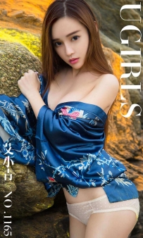 【Ugirls-爱尤物】No.1165 大海边上的小精灵 - 艾小青 [35P-43MB]