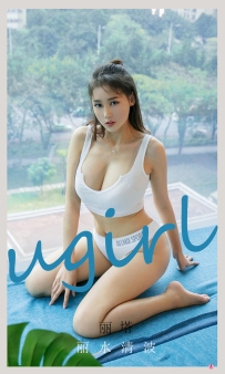 【Ugirls-爱尤物】No.2128 丽塔 - 丽水清波 [35P-38MB]