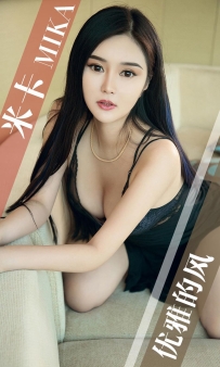 【Ugirls-爱尤物】No.1418 优雅的风 - 米卡 [35P-36MB]