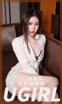【Ugirls-爱尤物】No.2410 光阴的故事 - 吴雪瑶 [35P-87MB]