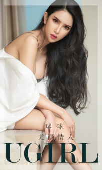 【Ugirls-爱尤物】No.2438 尤画情人 - 球球 [35P-83MB]