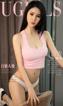 【Ugirls-爱尤物】No.1059 白依天使 - 白依 [35P-35MB]