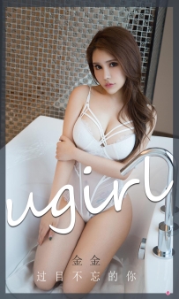 【Ugirls-爱尤物】No.2223 过目不忘的你 - 金金 [35P-31MB]