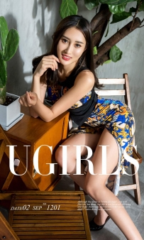 【Ugirls-爱尤物】No.1201 惬意生活 - 周漠 [35P-39MB]