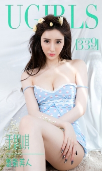 【Ugirls-爱尤物】No.0339 氢氧美人 - 于思琪 [40P-37MB]