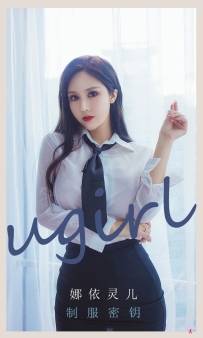 【Ugirls-爱尤物】No.2300 制服密钥 - 娜依灵儿 [35P-31MB]