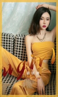 【Ugirls-爱尤物】No.2416 情行独钟 - 萌琪琪 [35P-83MB]