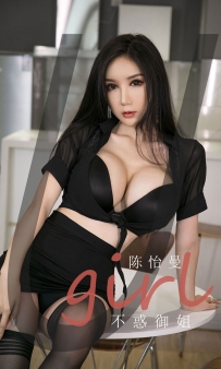 【Ugirls-爱尤物】No.1963 不惑御姐 - 陈怡曼 [35P-35MB]