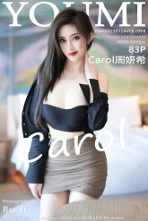 【YouMi-尤蜜荟】2023.07.24 Vol.0968 周妍希 [83P-787MB]