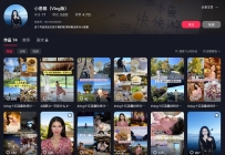 【抖快微博】No.002_#是小恩雅_[1540P+383V]_[8.52GB]_20260424更新