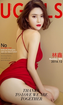 【Ugirls-爱尤物】No.0590 大红袍 - 林鑫 [40P-35MB]