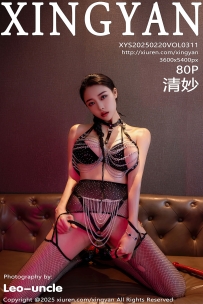 【XingYan-星颜社】2025.02.20 Vol.311 清妙 [80P-896MB]