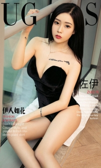 【Ugirls-爱尤物】No.1072 伊人如花 - 佐伊 [35P-36MB]