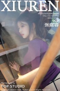 【XiuRen-秀人网】2025.03.20 No.10044 张庭蓉 [90P-795MB]