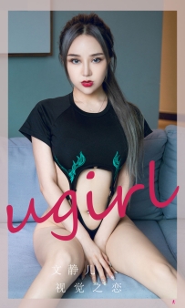 【Ugirls-爱尤物】No.2251 视觉之恋 - 文静儿 [35P-38MB]