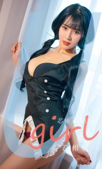【Ugirls-爱尤物】No.1800 心若相惜 - 芯娅mikiyo [35P-41MB]