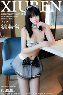 【XiuRen-秀人网】2024.08.01 No.8951 徐若兮 [77P-755MB]