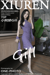 【XiuRen-秀人网】2025.09.24 No.10801 小阿娇Gill [70P-705MB]