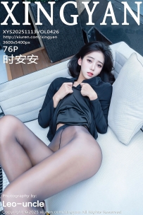 【XingYan-星颜社】2025.11.13 Vol.426 时安安 [76P-776MB]