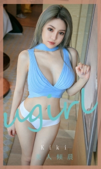 【Ugirls-爱尤物】No.1808 美人倾晨 - Kiki [35P-38MB]