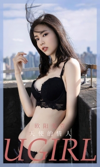 【Ugirls-爱尤物】No.2854 天使的情人 - 欧阳美宣 [35P-76MB]