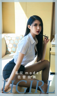 【Ugirls-爱尤物】No.2810 芭蕾独舞 - 葛征 [35P-96MB]