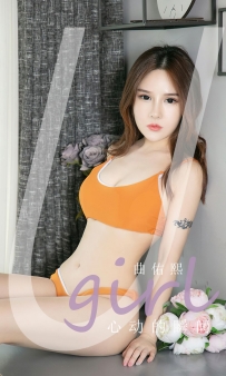 【Ugirls-爱尤物】No.2431 心动的瞬间 - 曲佑熙 [35P-95MB]