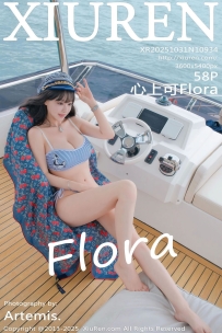 【XiuRen-秀人网】2025.10.31 No.10934 心上可Flora [58P-719MB]