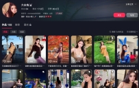 【抖快微博】No.001_#好运小陈儿_[325P+81V]_[6.22GB]_20260424更新