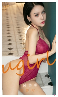 【Ugirls-爱尤物】No.2292 想你时 - 陆梓琪 [35P-37MB]