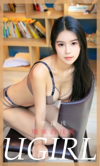 【Ugirls-爱尤物】No.2677暧昧的浅笑 - 李浅浅 [35P-83MB]