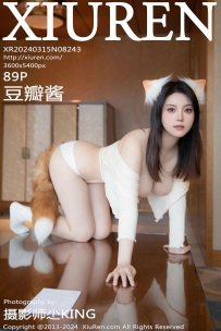 【XiuRen-秀人网】2024.03.15 No.8243 豆瓣酱 [88P-425MB]