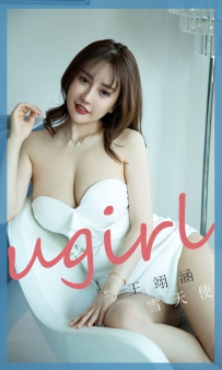 【Ugirls-爱尤物】No.1746 雪天使 - 王翊涵 [35P-32MB]