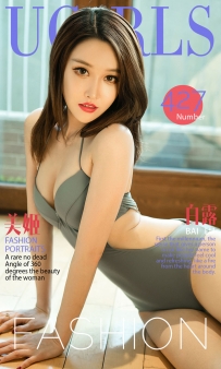 【Ugirls-爱尤物】No.0427 美姬 - 白露 [40P-39MB]