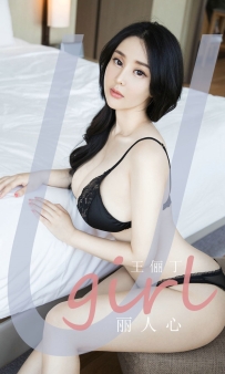 【Ugirls-爱尤物】No.1922 丽人心 - 王俪丁 [35P-34MB]