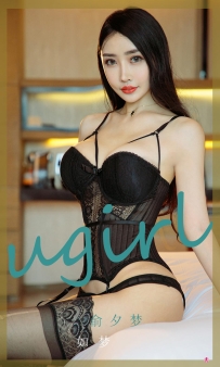 【Ugirls-爱尤物】No.2322 如梦 - 俞夕梦 [35P-38MB]