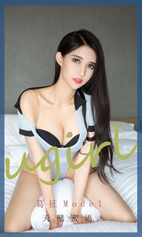 【Ugirls-爱尤物】No.2213 天鹅密语 - 葛征Model [35P-32MB]