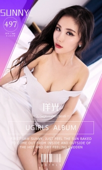 【Ugirls-爱尤物】No.0497 佯光 - Sunny [40P-47MB]