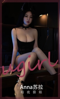 【Ugirls-爱尤物】No.2491 暗夜猫娘 - Anna苏拉 [35P-50MB]