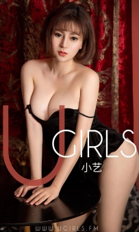 【Ugirls-爱尤物】No.1404 小热巴 - 小艺 [35P-36MB]