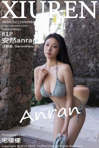 【XiuRen-秀人网】2025.02.25 No.9933 安然anran [81P-827MB]