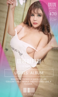 【Ugirls-爱尤物】No.0470 优等好身材 - 优优 [40P-44MB]